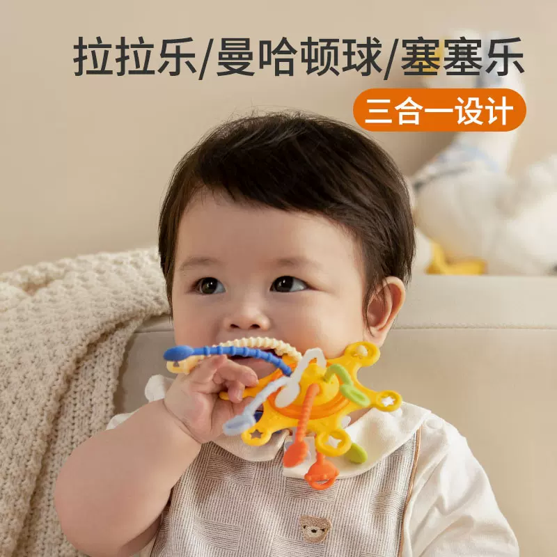 婴儿趣味拉拉玩具乐曼哈顿球塞塞乐发声可啃咬DIY抽抽乐6磨牙跨境
