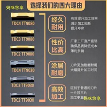 �����в��Д൶ƬTDC2 TDC3 TDC4܇��䓼�����C�������ع�K����