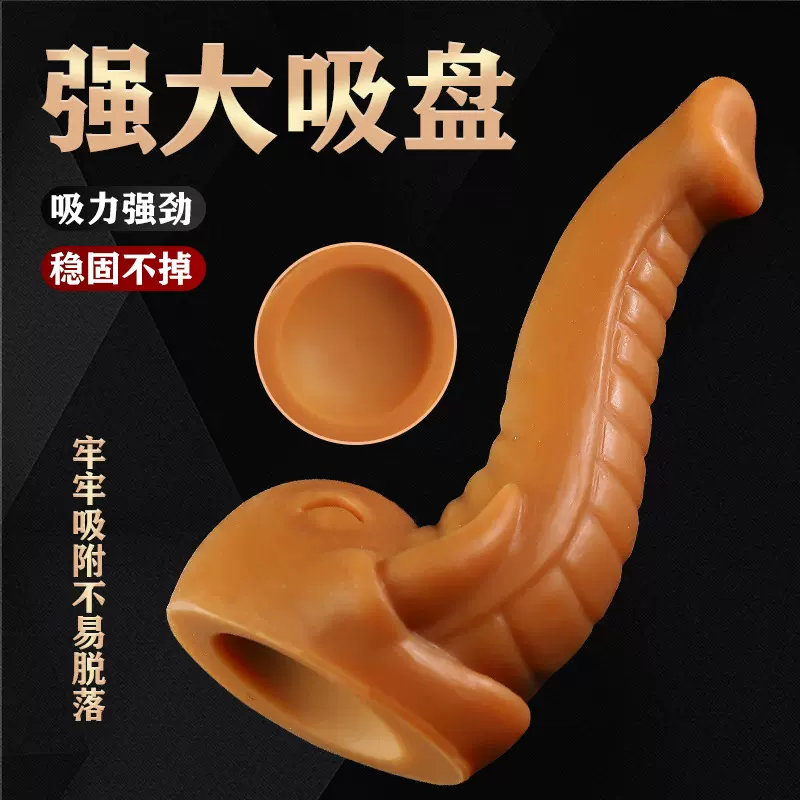 久爱SM象鼻硅胶后庭肛塞尾巴拉珠另类玩具肛门塞成人性爱情趣用品