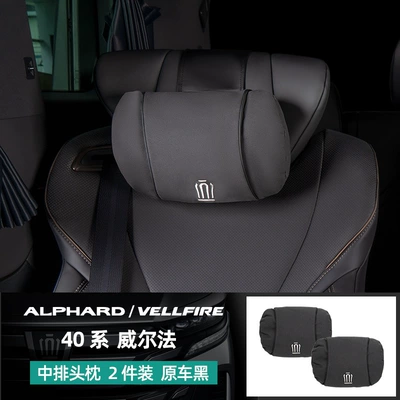 Series Modified Lumbar Support | Headrest - 40-series-wilfa-exclusive-middle-row-headrest-soronadupont-cotton-suede-black2-pcs