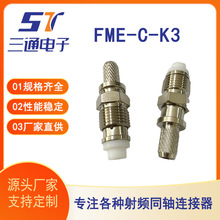�S��FME-C-K3���lͬ�S�B����FMEĸ�^��RG142 RG58��|