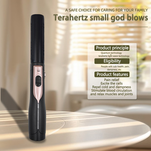 Small God Blowing Terahertz Physiotherapy Instrument Light Wave Pulse Massage Button Type Hand Meridian Press Deschamps Light