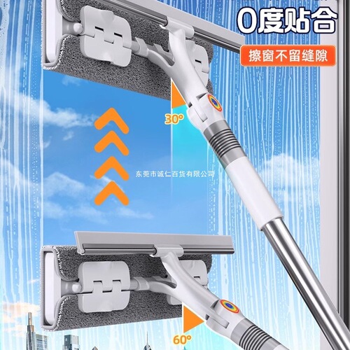 Jiabangshou Home Glass Cleaning High-Story Window Squeegee Window Cleaning Tool New Model