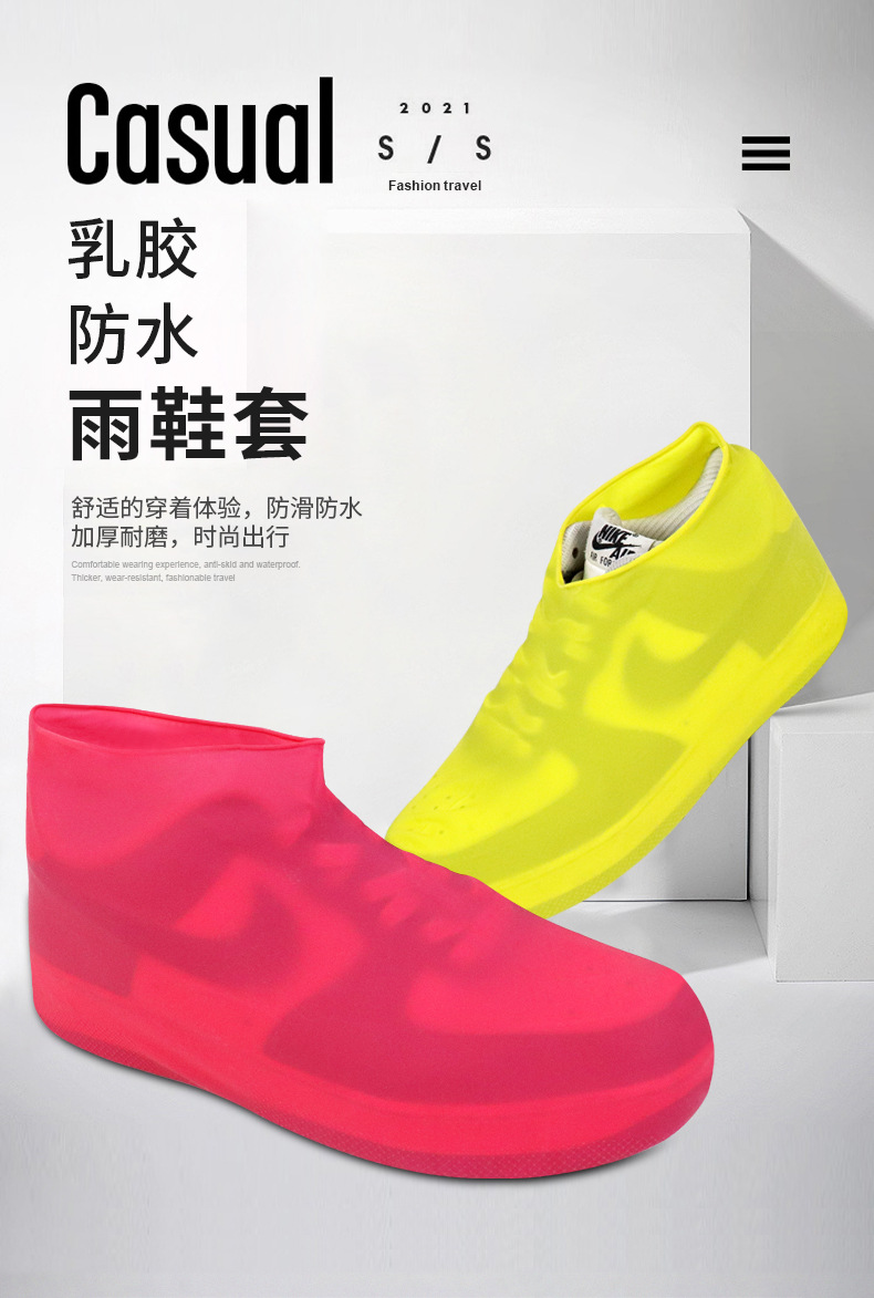 防水鞋套_01.jpg