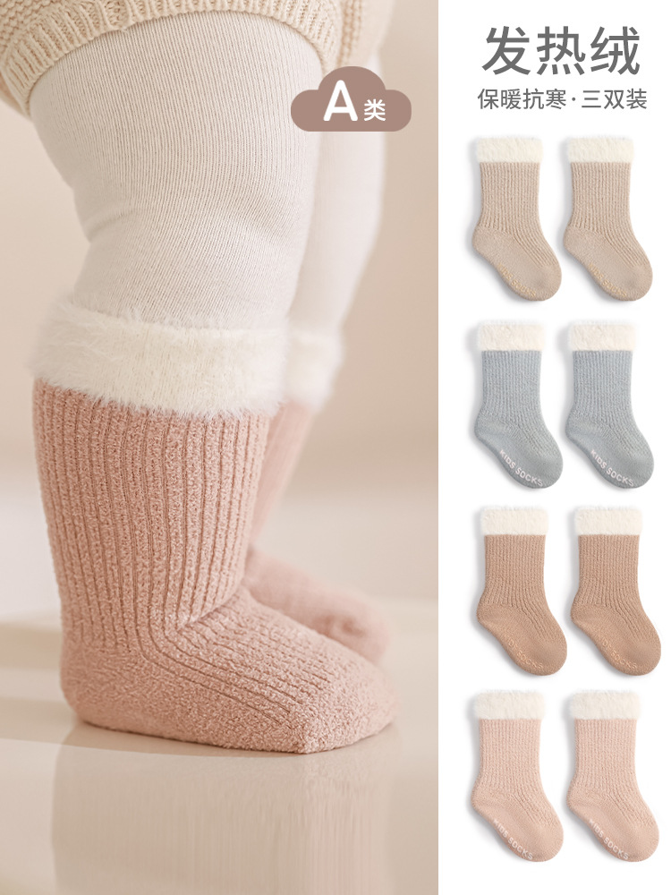 2024 invierno nuevos calcetines para bebés calcetines calientes sin hueso para niños y niñas de color sólido medias