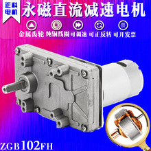 ����늙C ZGB102FH΢�͸����R�_ֱ���p��늙Cƫ�ĳ��S12V 24V