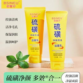 液态精华;贴片面膜;面霜