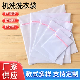 洗衣袋;食物罩;晾晒篮/绳