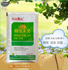 Soybean Cole peanut Dichotomanthes Thatch grass Gramineae Agriculture Herbicide