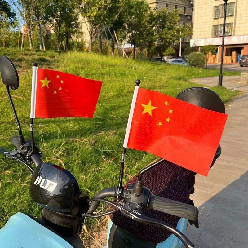 旗杆车载标志电动摩托车小红改装尾箱配件外置车队国庆越野车|undefined