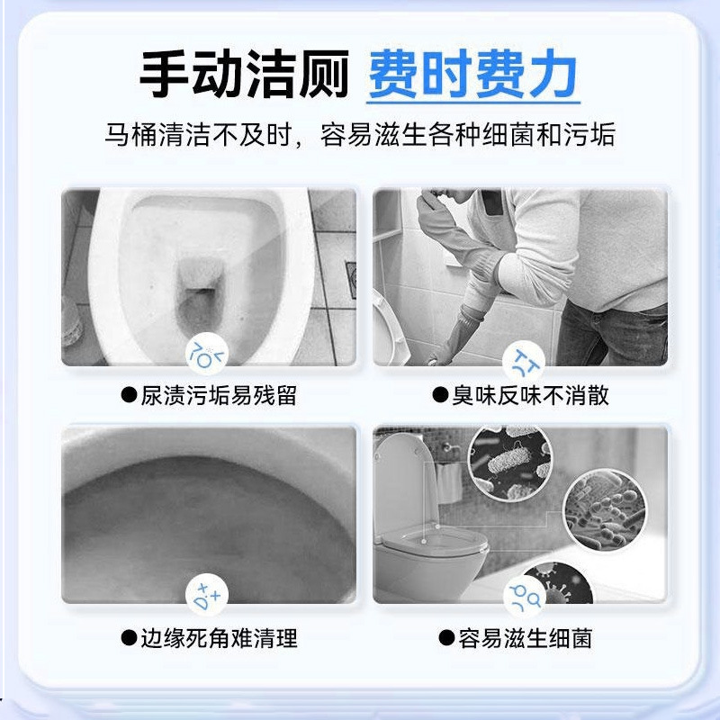 便器の清潔なトイレの棒の清潔剤の青い泡のトイレは脱臭して垢を取り除きます。|undefined