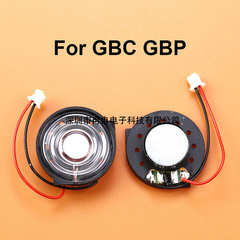 高品质ゲームボーイGB GBP GBC GBA SPスピーカーGBスピーカースピーカー内蔵スピーカー|undefined