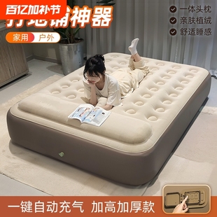 Inflatable Mattress Air Bed Floor Mat Home Automatic Inflatable Bed Outdoor Portable Camping Bed Tent Sofa Sleeping Pad