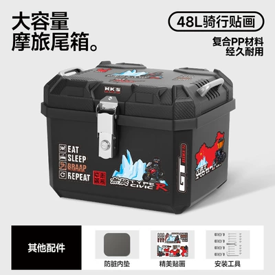 Motorcycle trunk Alloy Tail Box, Delivery - 48l-bare-box-travelling-around-china