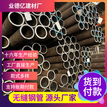 �S�����l20#�o�p䓹�С�ڏ���ڟo�p䓹�GB9948ʯ���ѻ�䓹�