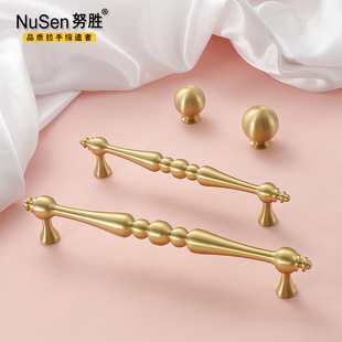 French Entry Luxury Brass Golden Handle All Copper Wardrobe Drawer Shoe Cabinet Single Hole Modern American Style Pure Copper Cabinet Door Handle