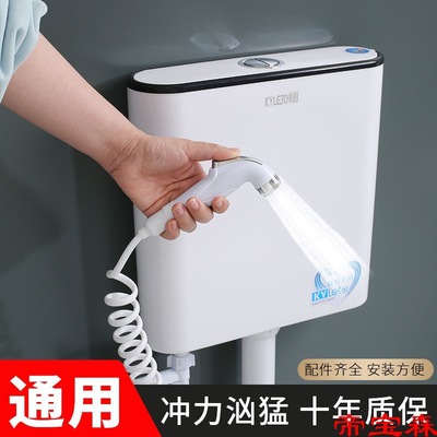 toilet Urinal Flushing tank TOILET Pissing closestool Wall Mount thickening water tank energy conservation Momentum