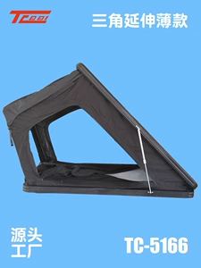 Extended Thin Roof-Top Tent, Factory Direct Supply, Outdoor Camping, No Assembly Required, Suv Car-Mounted Aluminum Alloy Hard-Top Tent