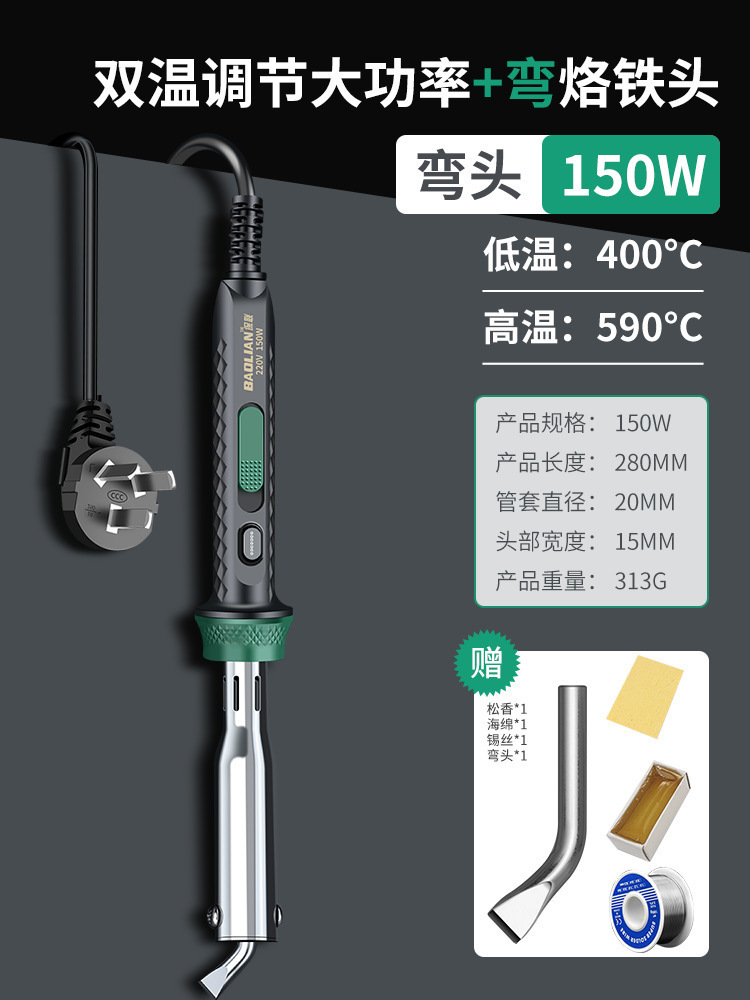 hierro de soldadura doméstico de alta potencia de soldadura de grado industrial reparación de teléfonos móviles herramientas de pistola de soldadura conjunto de pinza de soldadura de hierro de soldadura