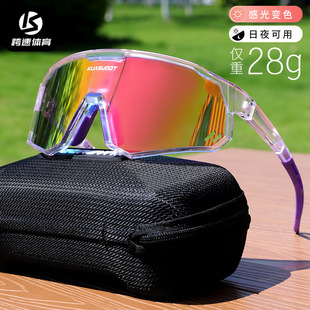 2025 New Bicycle Cycling Glasses Color Changing Day and Night Dual-Use Outdoor Professional Sports Windproof Running Goggles
