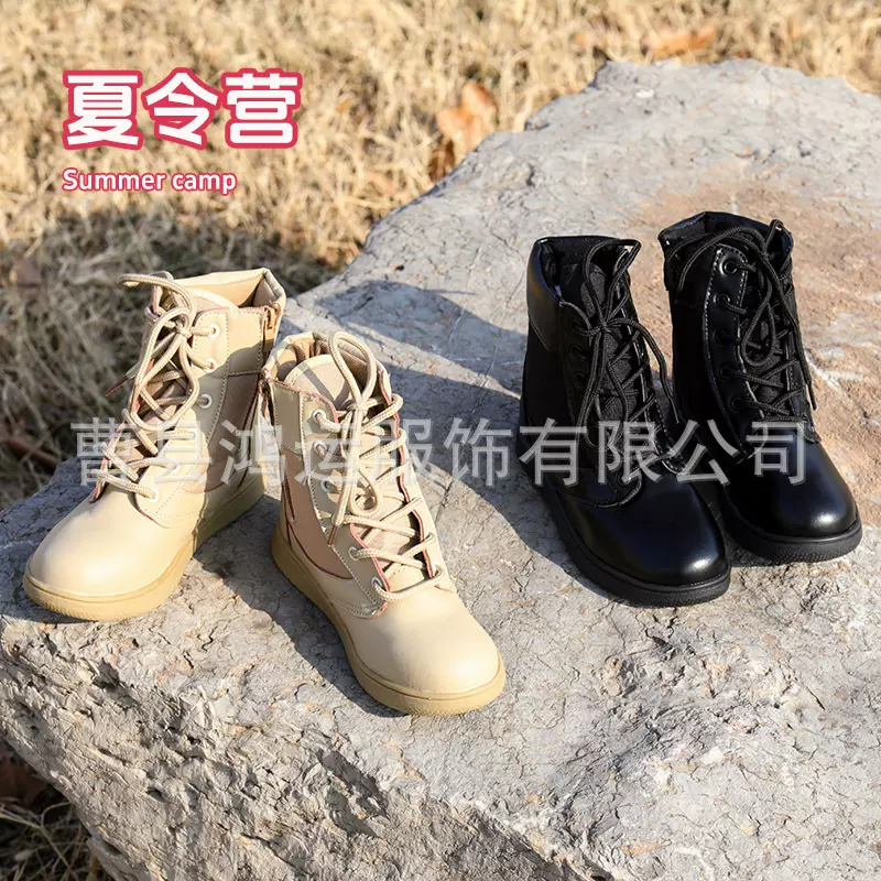 儿童夏令营马丁靴学生军靴夏季透气战术男女小孩户外鞋靴子跨境