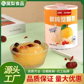 水果罐头;方便粥类;速冻果蔬类