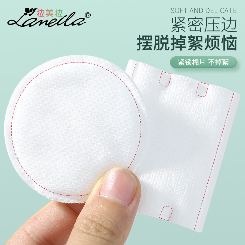 Lamela en caja 100 piezas desmaquillante algodón cuidado suave de la piel compresa húmeda combinación Fangyuan almohadilla de algodón B244