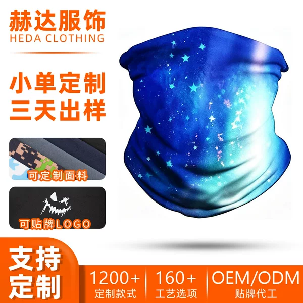 RunFaith Sun Protection Neck Warmer, UV Protection, Custom Patterned Ice Silk Magic Headscarf, Breathable Cycling Mask