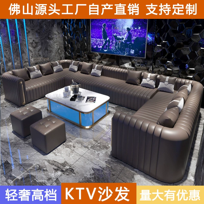 Комплект мягкой мебели для караоке-клуба, ночных клубов, бизнес-клубов, частных комнат, баров и лаунжей: диван в форме буквы U и журнальный столик.