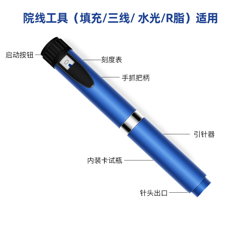 家用抚纹提升美雕水光胶原深导入填充魔笔美容院 通用卡式瓶耗材|undefined