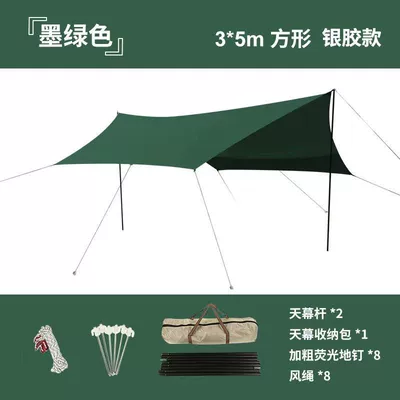 Thickened Awning Waterproof Sun | Avtomobil yan çətirləri - dark-green-small-square-33m-recommends-2-5-people
