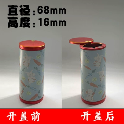 Car ashtray – Large Ashtray with Lid - small-heightened-model-68-diameter-height-160-rabbit-model-side-push-red-lid-standard