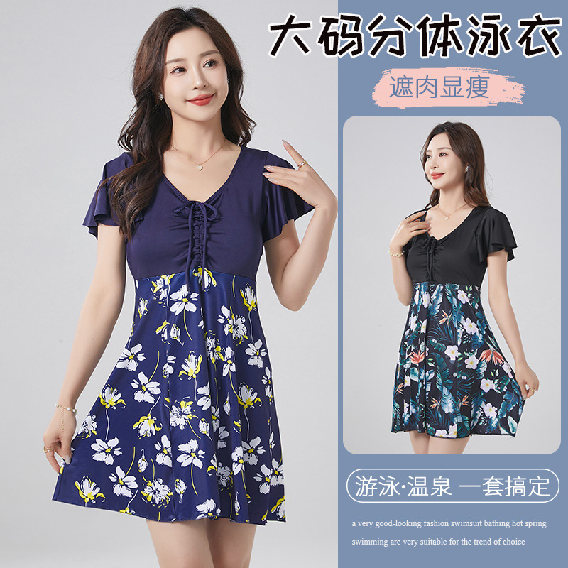 Middle-Aged and Elderly Women's Swimsuit, Conservative Plus Size, Plus Size Fat mm Adult Loose Split Hot Spring Swimsuit Middle-Aged and Elderly Women's Swimsuit, Conservative Plus Size, Plus Size Fat mm Adult Loose Split Hot Spring Swimsuit