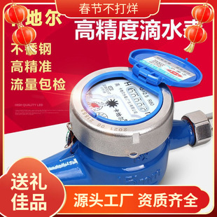 ���`����ˮ���P��ԁ�ˮ���ø�ʽ��ʽˮ���ˮ���ⷿ46��һ��