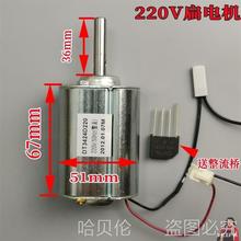 �o��С��ֱ��늙C�L���l늙C�֓u����diy0v�R�_22���ʰl�΢��