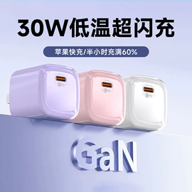 手机充电器;手机数据线