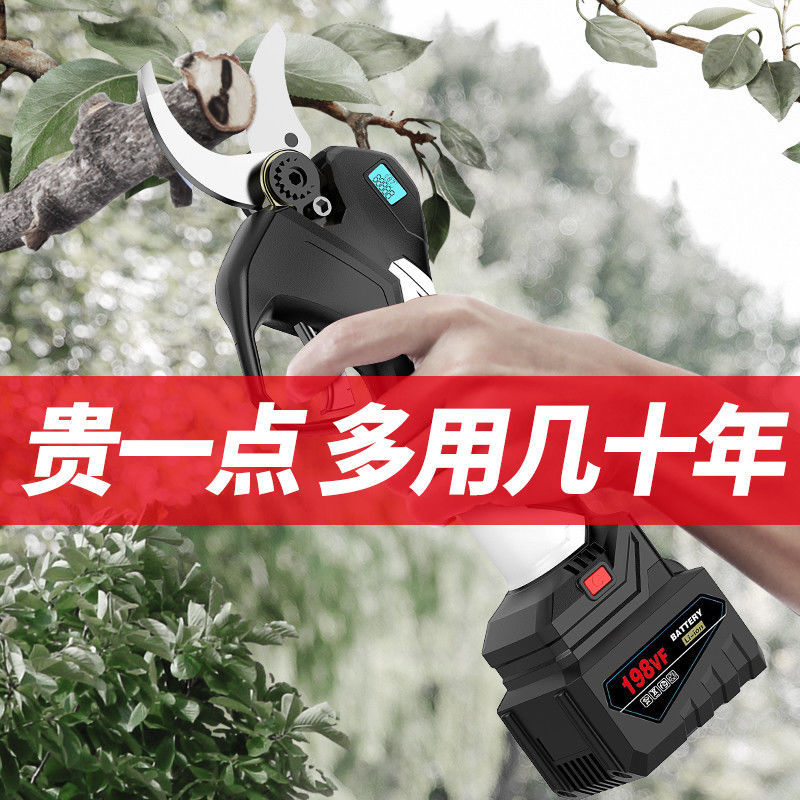 德国电动修枝剪刀果树剪充电式强力无线锂电园艺园林树枝电动剪刀