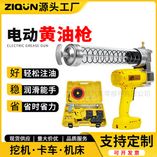 24V electric grease gun rechargeable automatic lithium battery high voltage 12v excavator pneumatic grease gun dual-use