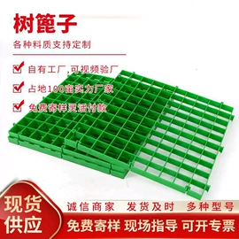 排水板;塑料建材;网格板