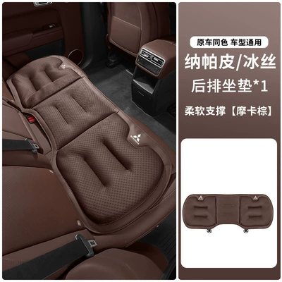 Seat cushion, seat cover – Cross, Pajero, Kizuna, Atico - mitsubishi-exclusive-mocha-brown-new-ice-silk-seat-cushion-rear-row-one-piece-seat-cushion