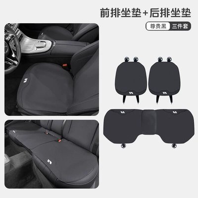 Suitable for ideal car seat | Universal seat cover - ideal-premium-black-thin-three-piece-front-and-rear-seat-cushion-set-5247