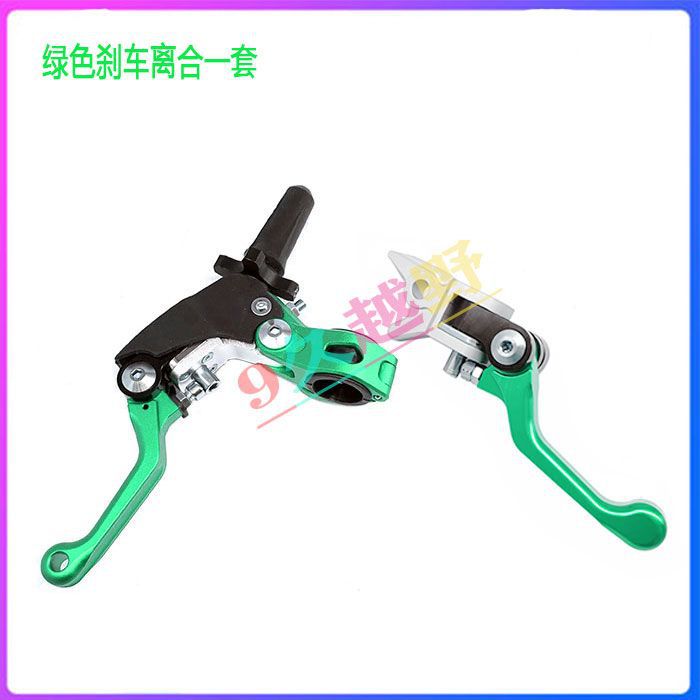 Off-Road Motorcycle Modified Labor-Saving Clutch Handle Cqr Cheetah T4 Modified Cnc Anti-Fall Foldableing Brake Handle