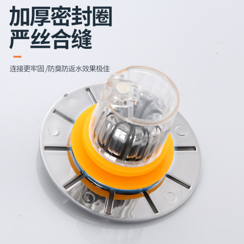 Sewer pipe deodorant floor drain core floor drain deodorizer drain pipe sewer deodorant seal ring bathroom floor drain cover