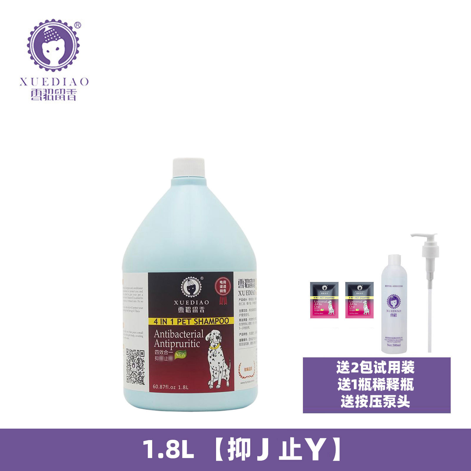 【억제】1.8L + 사은품