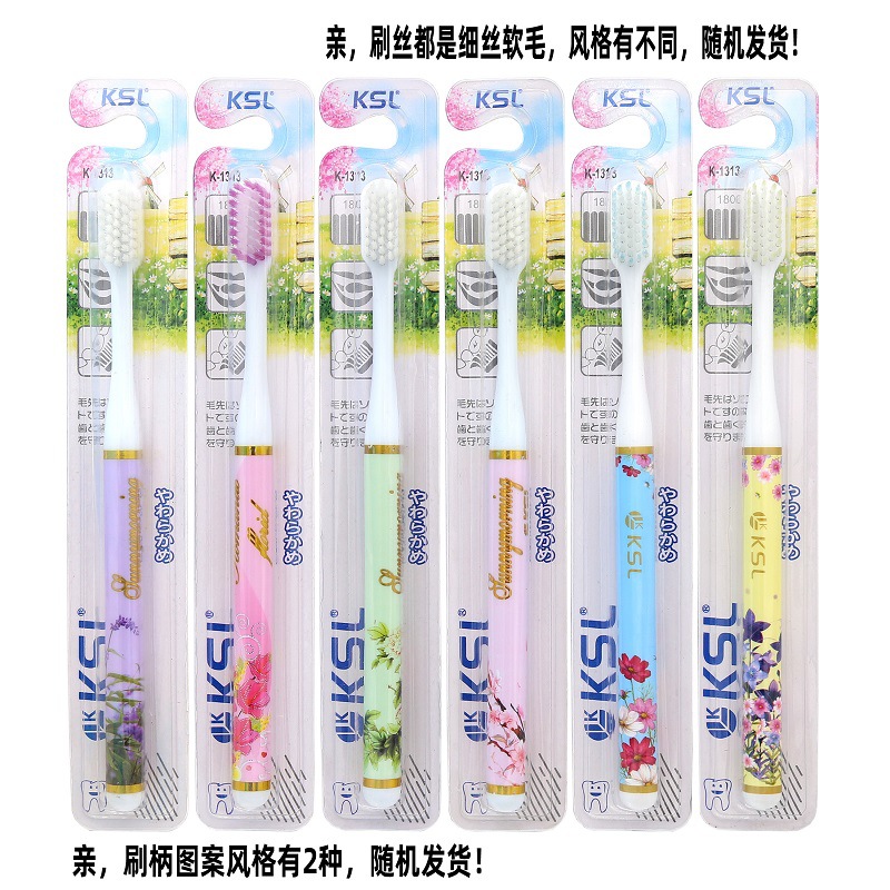 K1313-K672-尾货 -800