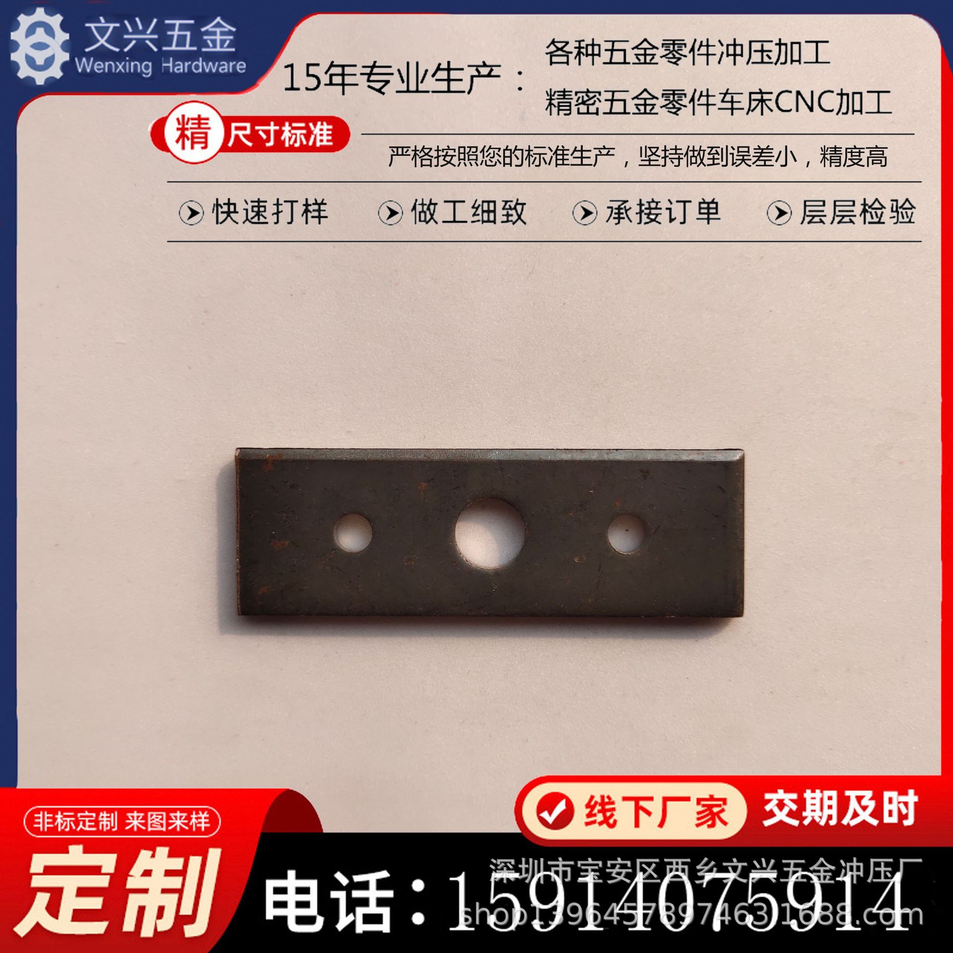 生产加重铁块 配重铁块 冷扎板 镀锌板 铝板垫片等各类五金冲压件