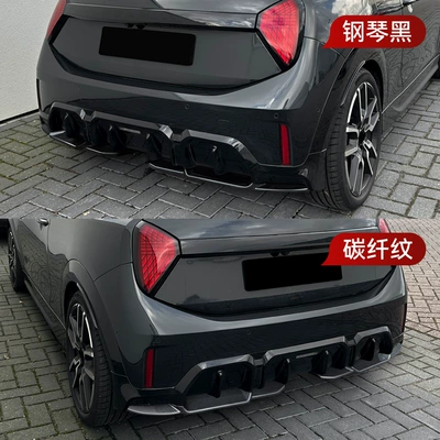 Modification Parts, Spoiler