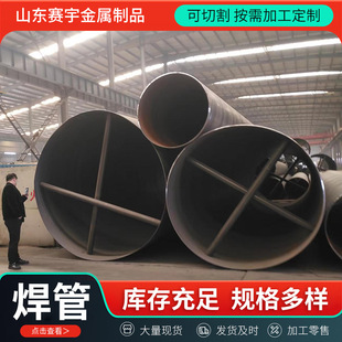 �����񻡺�Q235B ��ˮ��ˮ̎���p����ȥ�����ڏ�����ֱ������