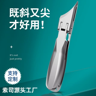 大开口指甲刀超尖斜口指甲剪防飞溅修厚脚甲沟高档锁扣家用指甲钳