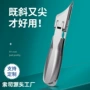 斜口开口家用高档指甲刀